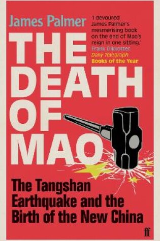 Cover of The Death of Mao