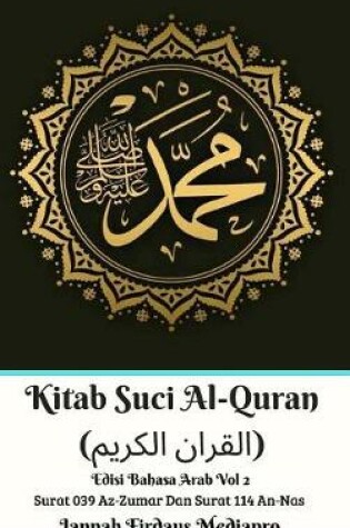 Cover of Kitab Suci Al-Quran (القران الكريم) Edisi Bahasa Arab Vol 2 Surat 039 Az-Zumar Dan Surat 114 An-Nas Hardcover Version