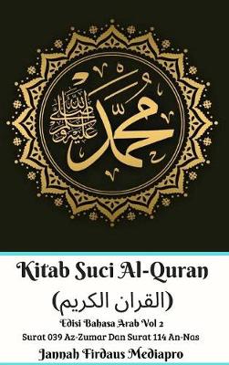 Book cover for Kitab Suci Al-Quran (القران الكريم) Edisi Bahasa Arab Vol 2 Surat 039 Az-Zumar Dan Surat 114 An-Nas Hardcover Version