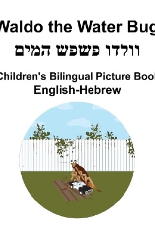 Cover of English-Hebrew Waldo the Water Bug Children's Bilingual Picture Book