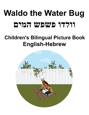 Book cover for English-Hebrew Waldo the Water Bug Children's Bilingual Picture Book