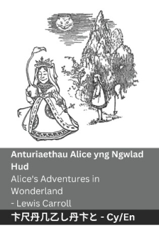 Cover of Anturiaethau Alice yng Ngwlad Hud / Alice's Adventures in Wonderland