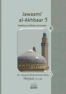 Cover of Jawaami` al-Akhbaar 5