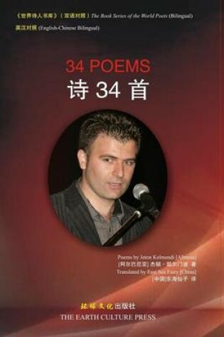 Cover of 34 Poems