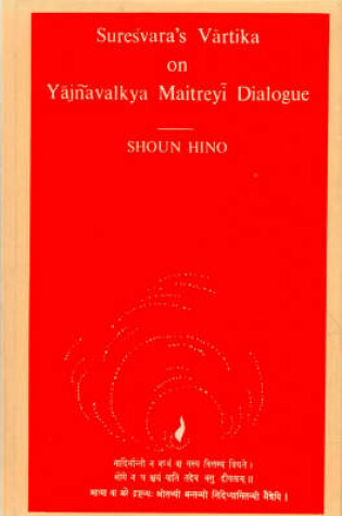 Cover of Sureshvara's Vartika on Yajnavalkya-Maitreyi Dialogue