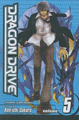 Cover of Dragon Drive, Volume 5