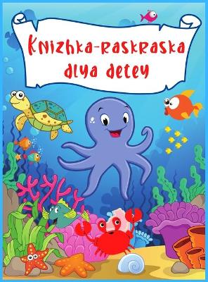 Book cover for Knizhka-raskraska dlya detey