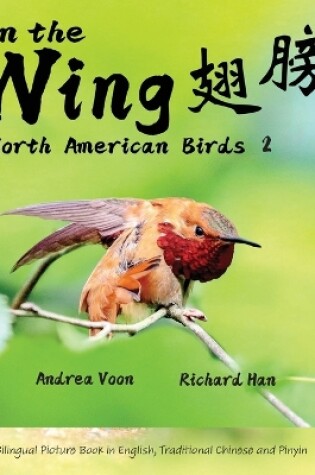 Cover of On The Wing - North American Birds 2