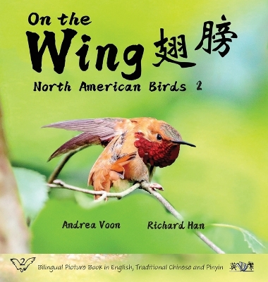 Cover of On The Wing - North American Birds 2