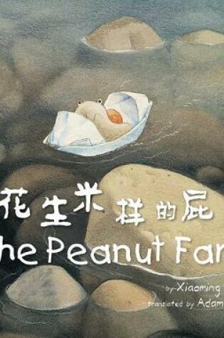 Cover of The Peanut Fart