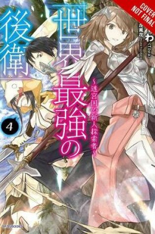 Cover of The World's Strongest Rearguard: Labyrinth Country's Novice Seeker, Vol. 4 (light novel)