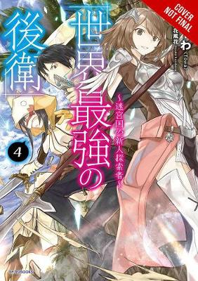 Book cover for The World's Strongest Rearguard: Labyrinth Country's Novice Seeker, Vol. 4 (light novel)