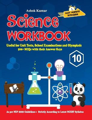 Book cover for Science Workbook Class 10