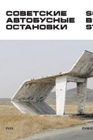 Cover of Soviet Bus Stops