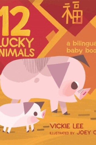 Cover of 12 Lucky Animals: A Bilingual Baby Book