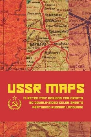 Cover of USSR Maps