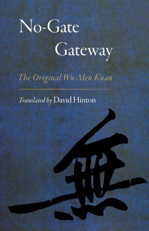 Book cover for No-Gate Gateway