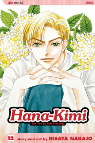 Cover of Hana-Kimi, Vol. 12