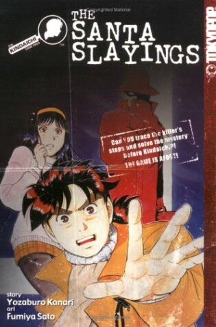 Cover of Kindaichi Case Files