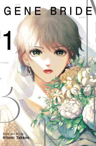 Cover of Gene Bride Vol. 1