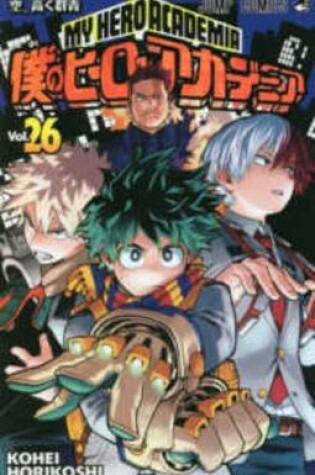 Cover of My Hero Academia 26