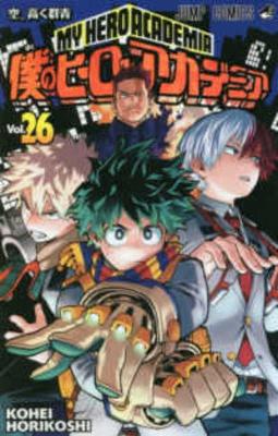 Book cover for My Hero Academia 26