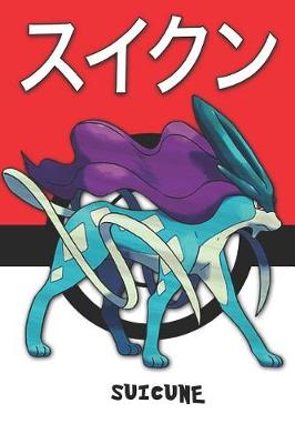 Book cover for Suicune