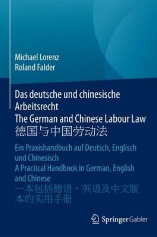 Cover of Das Deutsche Und Chinesische Arbeitsrecht the German and Chinese Labour Law 德国与中国劳动&#27