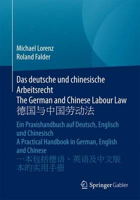 Book cover for Das Deutsche Und Chinesische Arbeitsrecht the German and Chinese Labour Law 德国与中国劳动&#27