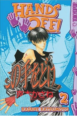 Cover of Hands Off!, Volume 2