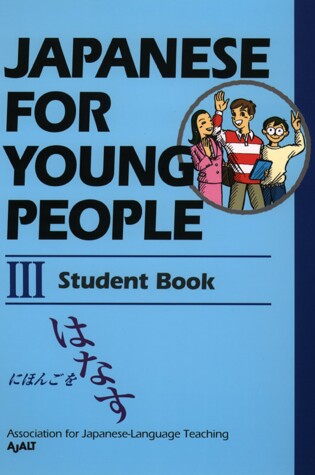 Cover of Japanese for Young People III: Student Book