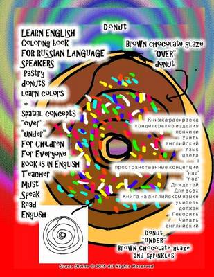 Book cover for LEARN ENGLISH Coloring book FOR RUSSIAN LANGUAGE SPEAKERS Pastry donuts learn colors + spatial concepts "over" "under" For Children For Everyone Book is in English Teacher must Speak Read English