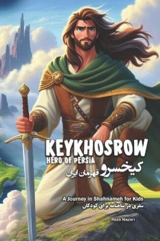 Cover of KeyKhosrow