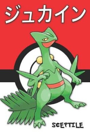 Cover of Sceptile