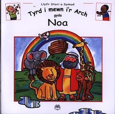 Book cover for Llyfr Stori a Symud: Tyrd i Mewn i'r Arch gyda Noa