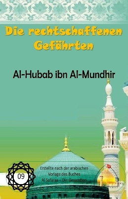 Book cover for Die Rechtschaffenen Gef hrten - Al-Hubub Ibn Al-Mundhir