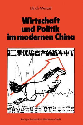 Book cover for Wirtschaft Und Politik Im Modernen China