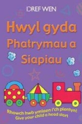 Cover of Hwyl gyda Phatrymau a Siapiau/Fun with Patterns and Shape