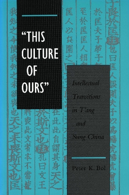 Book cover for 'This Culture of Ours'