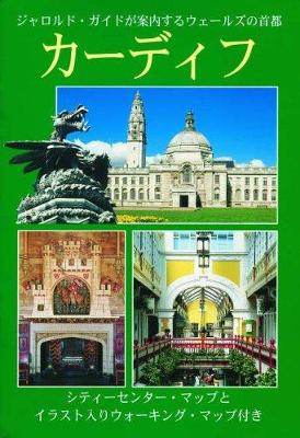 Book cover for Cardiff: A Jarrold Guide to the Welsh Capital City of with City Centre Map and Illustrated Walk