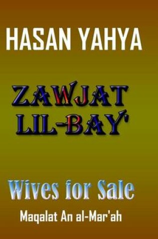 Cover of Zawjat Lil Bay' (Wives for Sale)