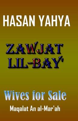 Book cover for Zawjat Lil Bay' (Wives for Sale)