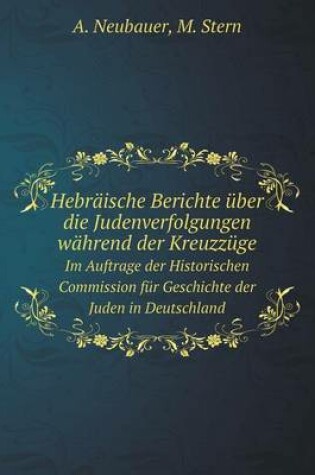 Cover of Hebräische Berichte über die Judenverfolgungen während der Kreuzzüge Im Auftrage der Historischen Commission für Geschichte der Juden in Deutschland