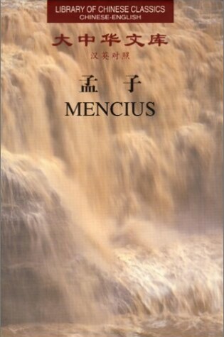 Cover of Mencius series