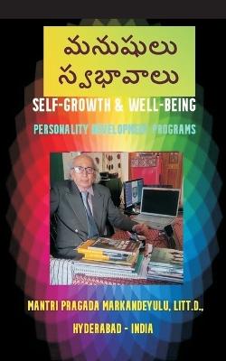 Book cover for Manushulu Swabhavaalu