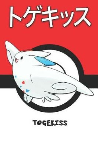 Cover of Togekiss