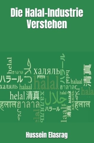 Cover of Die Halal-Industrie Verstehen