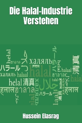 Book cover for Die Halal-Industrie Verstehen