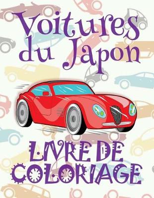 Cover of ✌ Voitures du Japon ✎ Voitures Livres de Coloriage pour adulte ✎ Livre de Coloriage pour adulte ✍ Livre de Coloriage adulte