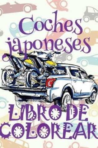Cover of Coches japoneses Libro de Colorear